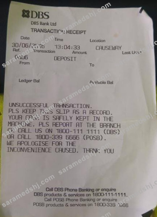 DBS bank payment check